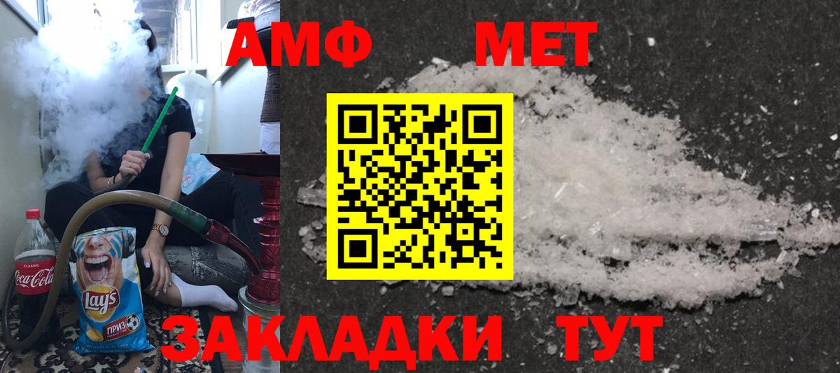 Шахты  АМФ 97%  Вход с VPN 