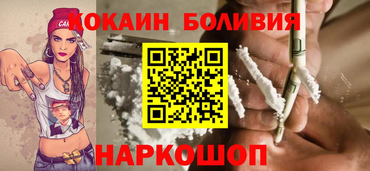 КОКАИН Columbia Шахты