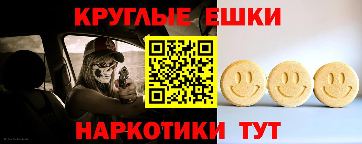 OMG ссылки  Экстази louis Vuitton  Вход с VPN  ЭКСТАЗИ  Шахты  ЭКСТАЗИ круглые 