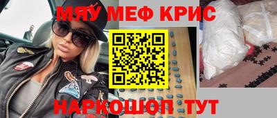 mdma Пугачёв