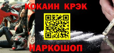 дживик Пыть-Ях