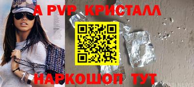 кокаин VHQ Пушкино