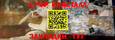 дживик Пыть-Ях