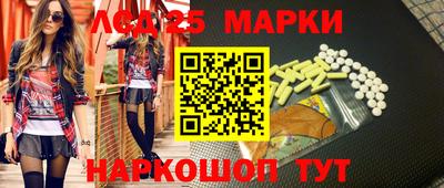 кокаин VHQ Пушкино