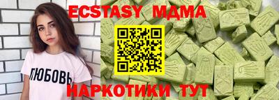 кокаин VHQ Пушкино