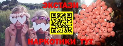 кокаин VHQ Пушкино