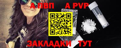 дживик Пыть-Ях