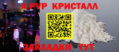 кокаин VHQ Пушкино