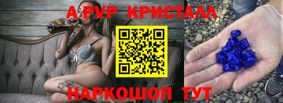 кокаин VHQ Пушкино