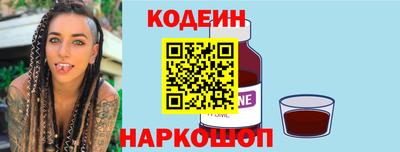 кокаин VHQ Пушкино