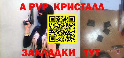 mdma Пугачёв