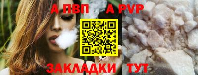 дживик Пыть-Ях