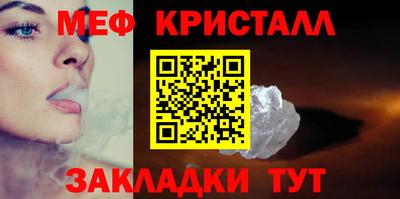 дживик Пыть-Ях