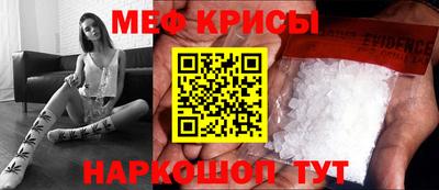 mdma Пугачёв