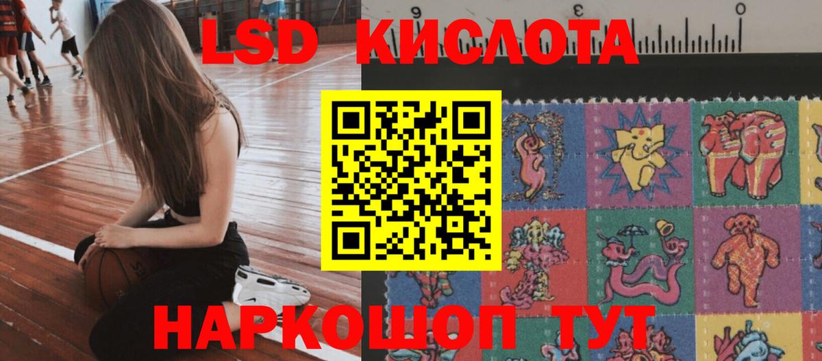 Лсд 25 экстази кислота  LSD-25 экстази  Шахты  LSD-25 экстази ecstasy  Вход с VPN 