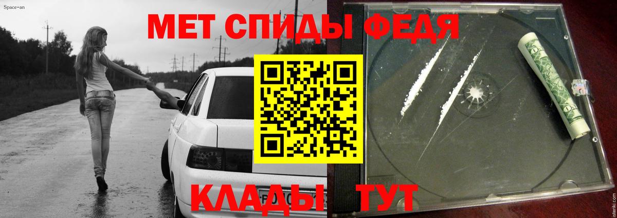МЕТАМФЕТАМИН мет  МЕТАМФЕТАМИН мет  Шахты  Вход с VPN 