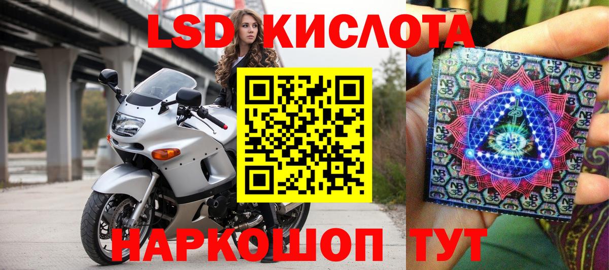Шахты  Марки N-bome 1500мкг  Вход с VPN  Марки N-bome 1500мкг 