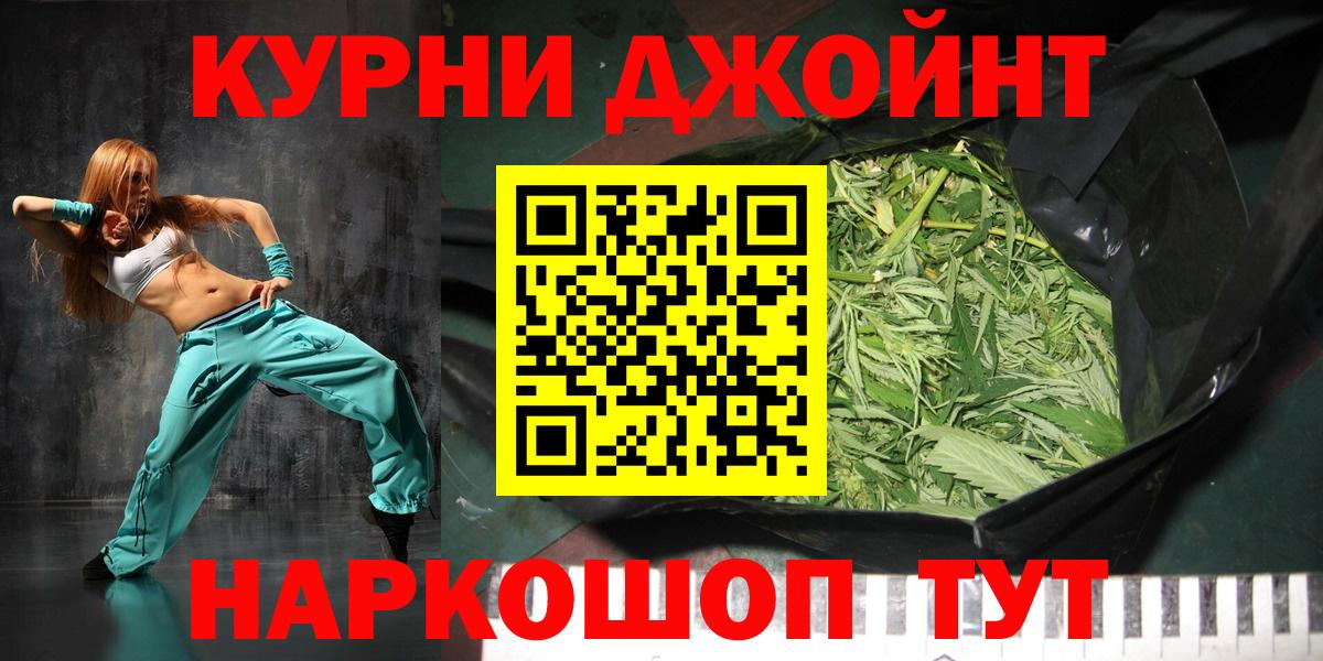 Канабис план Шахты